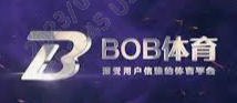 BOB·(中国)官方网站
